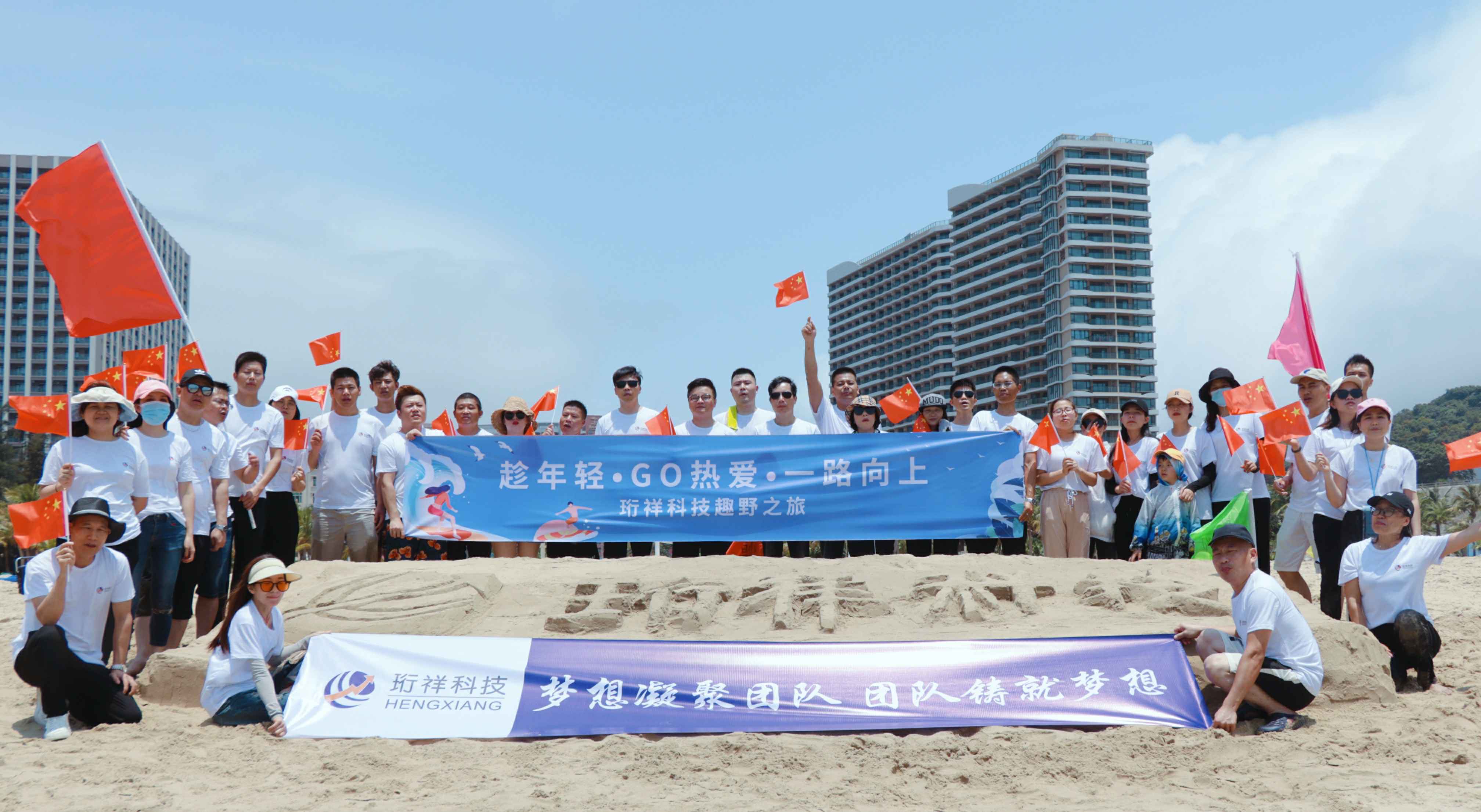 团建回顾-乐动在线-乐动在线(中国)2022年度趣野之旅圆满结束