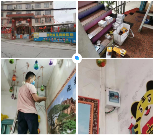 乐动在线-乐动在线(中国)广西智慧校园安全用电落地案例