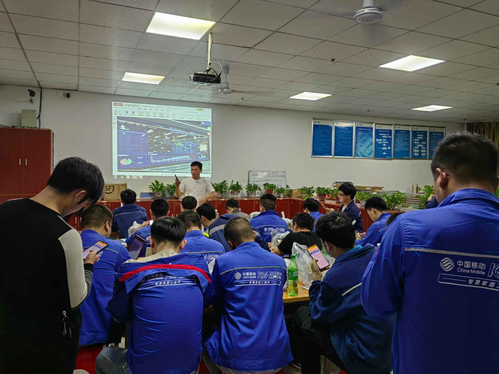 乐动在线-乐动在线(中国)为中移铁通有限公司安全用电培训